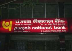 punjab national bank asked to pay rs 25 000 for harassing senior citizen