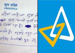 failed indian thief leaves touching note behind at canara bank