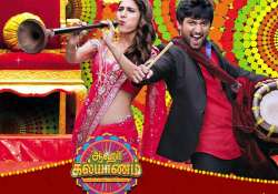 yash raj film s southern debut aaha kalyanam fails to impress