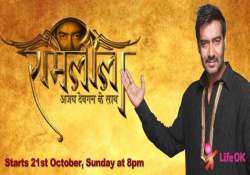 ajay ready to judge tv show but only interesting ones