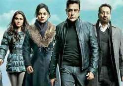 ban on vishwaroopam lifted in tamil nadu