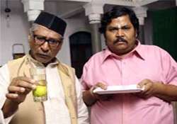 chidiya ghar babuji on hunger strike