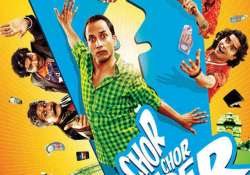 chor chor super chor movie review