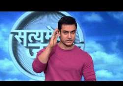 doctors body wants aamir to apologise over satyamev jayate