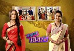 sasural simar ka 1000 episodes celebration