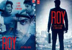 roy trailer launched set for february release