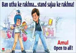 amul celebrates lifting of srk s wankhede stadium ban