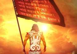 msg the messenger of god sequel shooting on maker