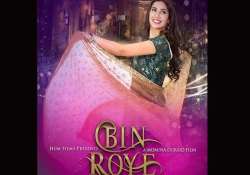 mahira khan s film bin roye in trouble faces protest from mns