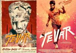 tevar poster out arjun sonakshi s attitude dekh watch video