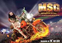 hospital to be set up from msg the messenger of god earnings