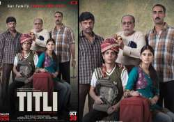 titli director enlivens a dysfunctional family on poster