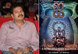 shankar s i release date not finalised yet