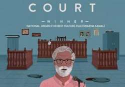 5 unknown facts about court india s entry to oscars