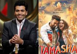 karan johar reveals reason why he will watch tamasha