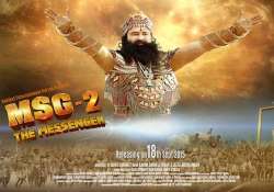 msg 2 the messenger banned in jharkhand chhattisgarh