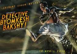 detective byomkesh bakshy first look motion poster creates curiosity with comic book effect watch video