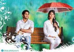 oka laila kosam movie review a messy romance