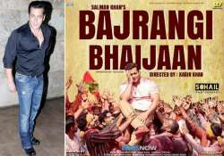 bajrangi bhaijaan screening entire khan family cheers for salman