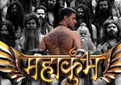 indian tv show mahakumbh... promoted at times square