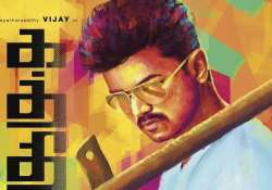 no remake of kaththi in telugu