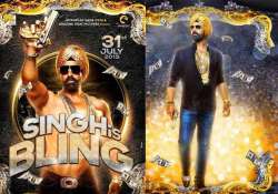 akshay kumar s new song released