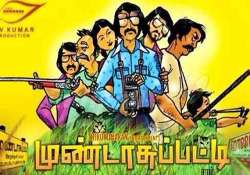 mundasupatti makers planning sequel