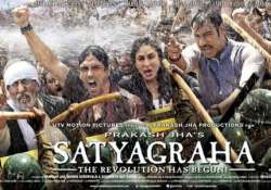 new poster of amitabh ajay kareena s satyagraha out watch pics