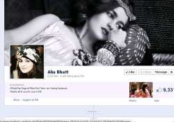 omg alia bhatt s verified facebook page is fake