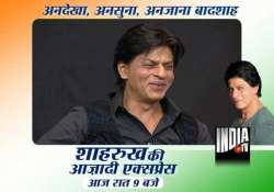 shah rukh khan danced on the bhojpuri tunes