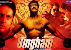 singham screened for policemen in jaipur