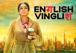 sridevi to use japanese look to promote english vinglish