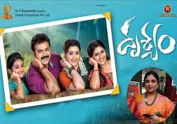 sripriya happy with success of drishyam