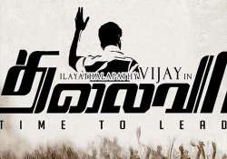 thalaivaa releases amidst celebration jubilation