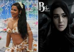 vidya balan to compete with pakistan s humaima