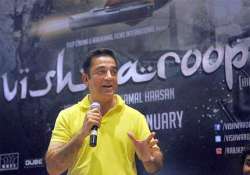 want to wait before going to supreme court kamal haasan