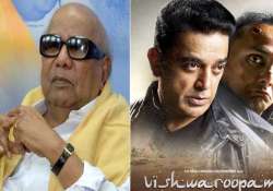 wanting dhoti clad pm may have caused vishwaroopam ban karunanidhi