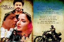 yash chopra s srk katrina romantic film is named jab tak hai jaan