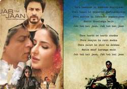 jab tak hai jaan trailer leaves shahrukh s fans curious