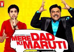 mere dad ki maruti to release march 15