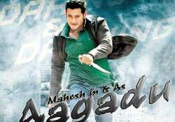 mahesh babu s b day gift new aagadu teaser