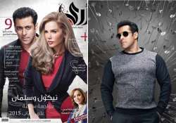 salman khan covers dubai magazine ara with nicole saba see pics