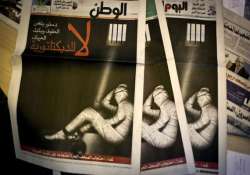 egyptian papers suspend publication in protest