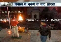 aarti performed at historic pashupatinath temple in nepal