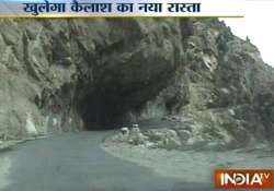 china to open new route for kailash manasorvar by 2015