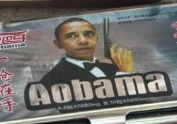 obama the face of fake viagra in pakistan