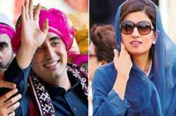 isi wanted to defame hina rabbani for bilawal romance says british telegraph report