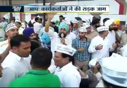 aap workers clash with cops outside tihar jail