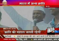 anna hazare sits on fast at ramlila maidan will not leave unless jan lokpal bill is passed