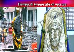 anonymous devotee donates rs 2 crore golden mask to shanidev